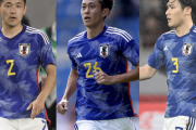 日本代表、右SB争い激化…菅原VS橋岡VS「脅かすプレー」“新星”毎熊　W杯アジア予選でピッチに立つのは？