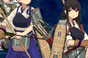 【艦これ】楽しいから修正後日って新しいなｗ運営ちゃんのこう言うとこ好き