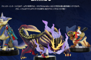 【MHRise】アミーボって何に使うんだ？【モンハンライズ】