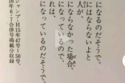 【感動】尾田栄一郎さんの名言にtiktokキッズが感動ｗｗｗｗｗｗｗｗｗｗｗｗｗｗｗｗｗ