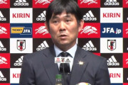10月の2022W杯アジア2次予選兼2023アジア杯予選に臨む日本代表メンバー発表　怪我の大迫の代役に浅野＆鎌田を招集