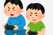 先輩「うちの家庭はゲームに関しては子どもに厳しくしてる」→禁止方針かと思ったら、斜め上すぎる教育だったｗｗｗｗ