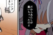 【ウマ娘】ちょっと黒いばぁばも良いよね・・・。