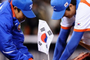 韓国人「日本はWBCに本気みたいですね」韓国とアメリカは関心も無いのに日本だけ熱情的なのは何故でしょうか？‥ﾌﾞﾙﾌﾞﾙ　韓国の反応