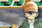 漫画家「このキャラは人気出るやろなぁ…ｗ」→実際は出なかったキャラ
