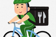 【悲報】ウーバーイーツでボッタクリが発生してしまう・・・