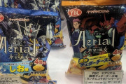 【画像あり】ガンダム 水星の魔女さん、本当にお菓子のエアリアルとコラボしてしまうｗｗｗｗｗｗ 他小ネタ集