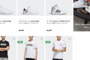 【画像】adidasがポケモンとコラボしたスニーカーがこちらｗｗｗｗｗｗｗｗｗｗｗｗｗｗｗｗ
