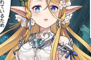 【グラブル】ぐらぶるっ！2425話 フェードラッヘの罪を語れない湖の姫