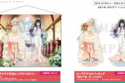 【画像】リコリス･リコイル、百合全開のグッズを販売ｗｗｗｗｗｗ