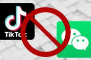 【米国商務省発表】 TikTokとWeChatの提供を20日から停止