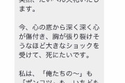 【悲報】『映画秘宝』悪質DMを一般人に送り謝罪へ　公式ツイッターから個人に「死にたい」