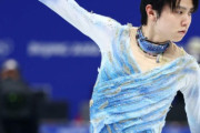 羽生結弦がここから金メダル獲るのかなり厳しいけどさ…