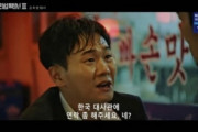 なんも変わらんやん 【ハングル】　韓国語字幕をつけて韓国ドラマを視聴する韓国人「より集中できる」 [3/7]  [仮面ウニダー★]