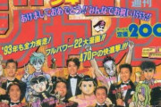 昔の漫画家「積極的に顔出しします」今の漫画家「顔は一切公開しません！」
