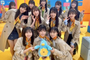 【日向坂46】宮地すみれの超ミニスカ姿がこちら！！！