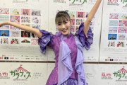 高城れにソロ出演『ガラフェス』感想まとめ！｢天使の歌声聞かせてれにちゃん♡」｢全観客とコンタクト」｢充実感が半端なかった」