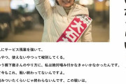 【れいわ新選組】大石あきこ「れいわがウクライナ決議に反対したのは…」