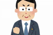 専門家が大臣をやらないっておかしくね？