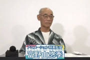 富野由悠季監督、ガンダムを作り続けて気付く「人類が〇〇するのは絶対あり得ない」