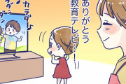 みなさんのズボラ育児を教えて！！