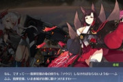 【アズレン】5等分の指揮官