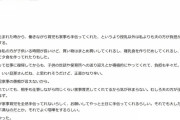 嫁さん、激怒　「夫がなまじ献身的なせいで「私はこんな疲れてるのにお前は！」みたいな愚痴が言えない