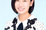 【SKE48】10期生 澤田奏音が大抜擢！！！