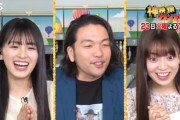 【乃木坂46】超朗報！！！阪口珠美、ついに初のゴールデン番組に進出へ！！！！！！ｷﾀ━━━━(ﾟ∀ﾟ)━━━━！！！