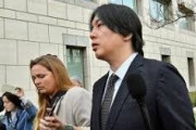 水原一平 求刑通り断罪される