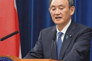 菅首相と分科会・尾身会長、かなり険悪なムードになっている模様......