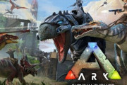 【朗報】恐竜サバイバルアクションゲーム『ARK』、Steam版が期間限定無料配布へ！