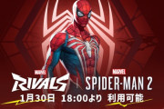 1/30本日18時～『マーベル・ライバルズ』に『Spider-Man 2』の「Advanced Suit 2.0」登場+新スキンリリース情報も