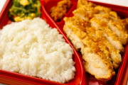 ワイ「今日はコンビニ弁当2個食べちゃうもんね」→値段にビビって1個に