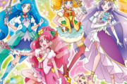 【悲報】プリキュア公式さん、とんでもない値段の商品を発売！！　子供では絶対買えない