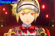 【朗報】ペルソナ3R、ガチで完全版なしか　DLC「エピソード・アイギス」を発表