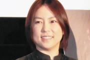 倉田真由美さん、「地震予知できないのに、意味ないどころか社会や経済を止める動きが出て損失だけが残る」南海トラフ臨時情報に私見