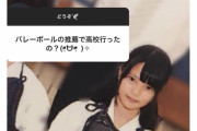 グラビアアイドル「中学時代の写真晒す」←可愛すぎると話題にｗｗｗｗｗｗｗｗｗｗｗｗｗｗｗｗ