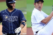 【悲報】筒香＆菊池雄星、MLBで消えてほしい選手ランキング30に選出されてしまう