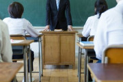 中学教師やってるけど質問ある？