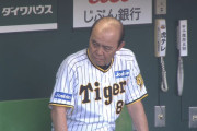 阪神・岡田監督、怒り収まらず「いい形て…どんな形やねん」