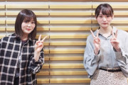きらこの髪型が可愛い！櫻坂46尾関梨香×増本綺良「こち星」告知コメント動画が公開
