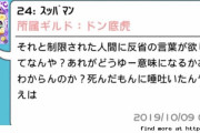 スレ完走させガイジ、お前に用がある