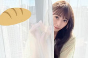 緊急速報！元欅坂46渡辺梨加からとんでもないお知らせが！！！！！！