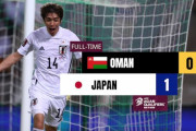 海外「おめでとう！」「本選で日本を見たい！」サッカーW杯アジア最終予選でオマーンに勝利した日本に声援の声