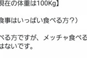 【画像】中日根尾、体重を増やす努力をしていた
