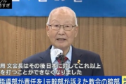 【朗報】統一教会の壺、思ったより5倍安かったｗｗｗ
