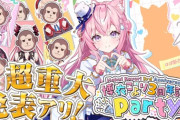 【ホロライブ】博衣こより3周年記念ゴリラ！こよりの歌声めっちゃあの頃の平野綾やん