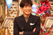 木村拓哉　TOKIO城島は「合宿所の無限の住人」と思っていた「だってずっと耳かきしているんだよ」