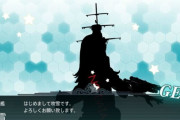 【艦これ】これこええよ、艦これの闇を見てる感じ